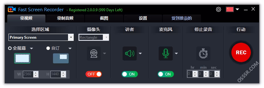 Fast Screen Recorder