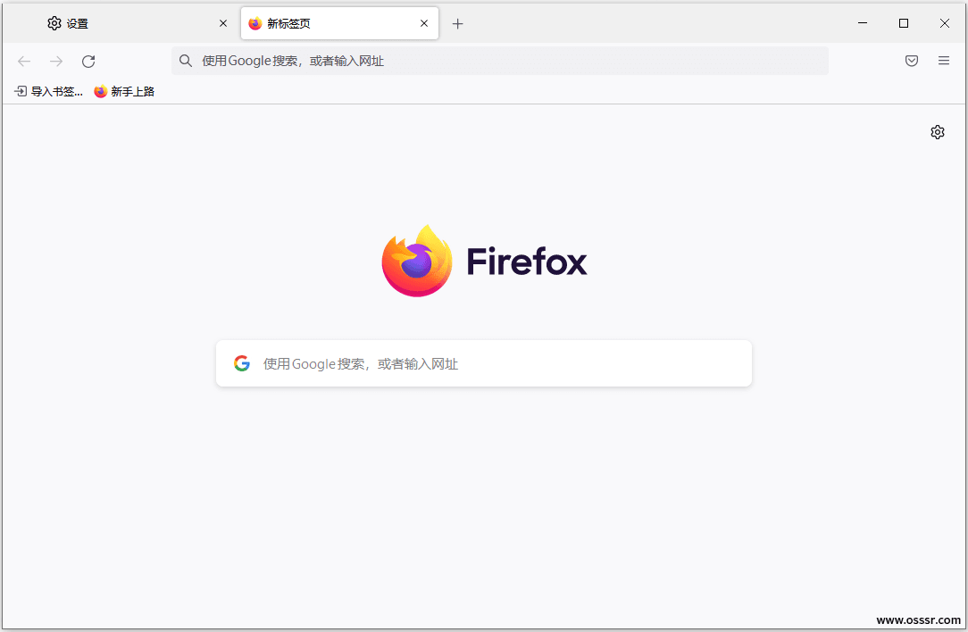 Mozilla Firefox 程序界面截图