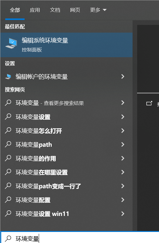 虚拟环境创建流程图