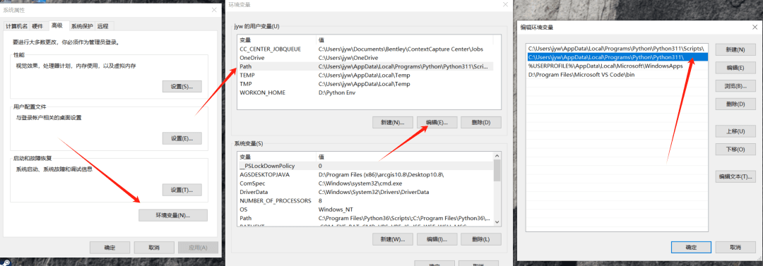 虚拟环境包结构对比图