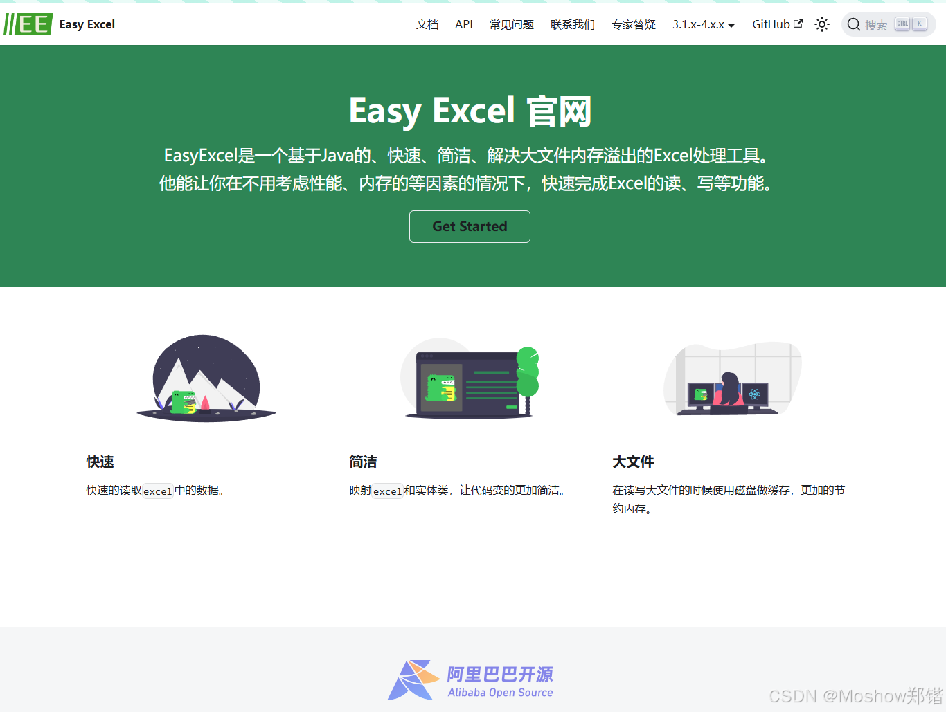 技术架构示意图