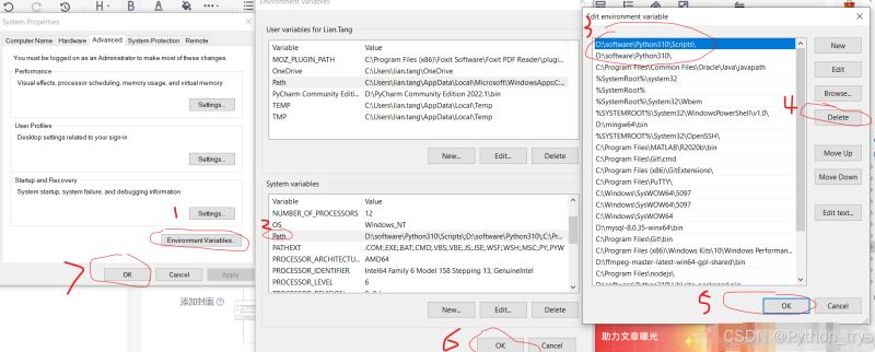 系统环境变量配置界面
