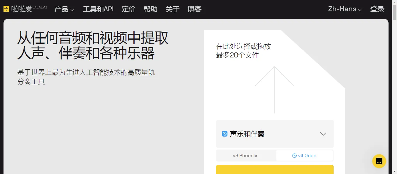 Lalal.webp