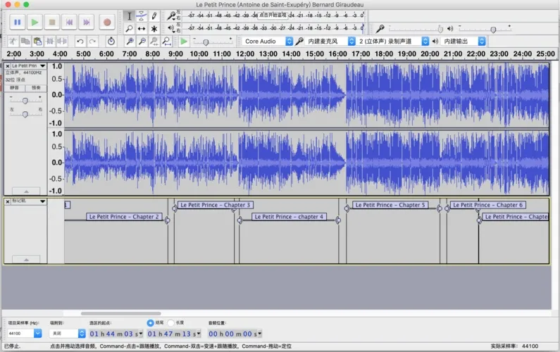 Audacity.webp