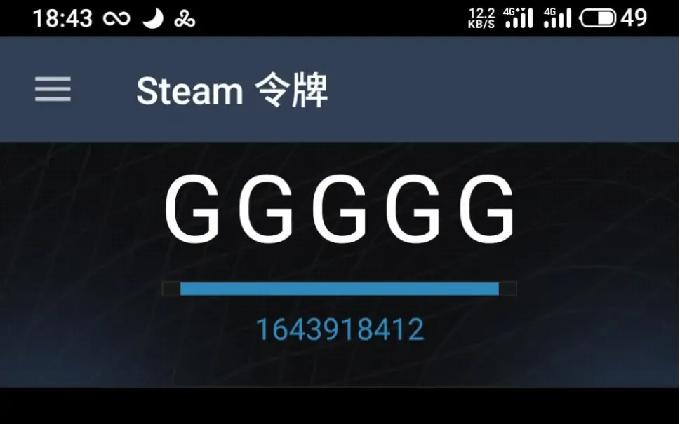 steam手机令牌.webp