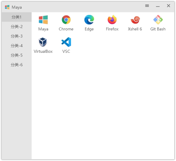Maye快速启动工具v12.7.0绿色版截图