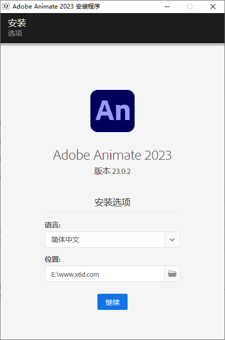 Adobe Animate 2025 v24.0.8.70截图