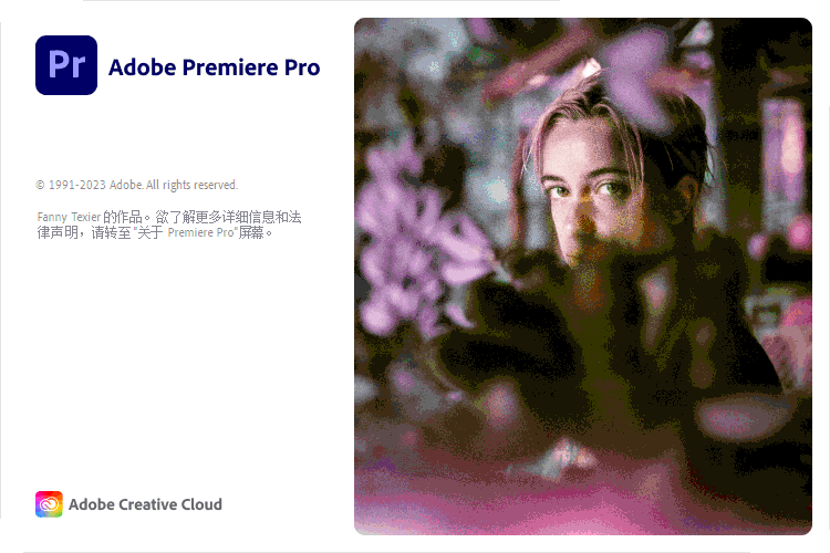 Adobe Premiere Pro 2025 v25.2.0软件界面截图