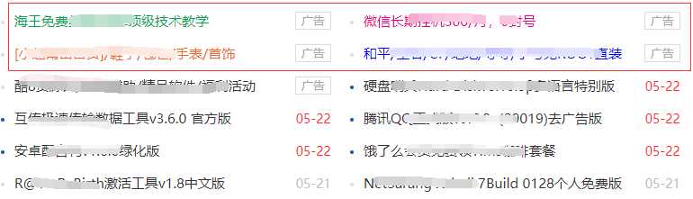 Emlog文章标题颜色自定义插件示例图片