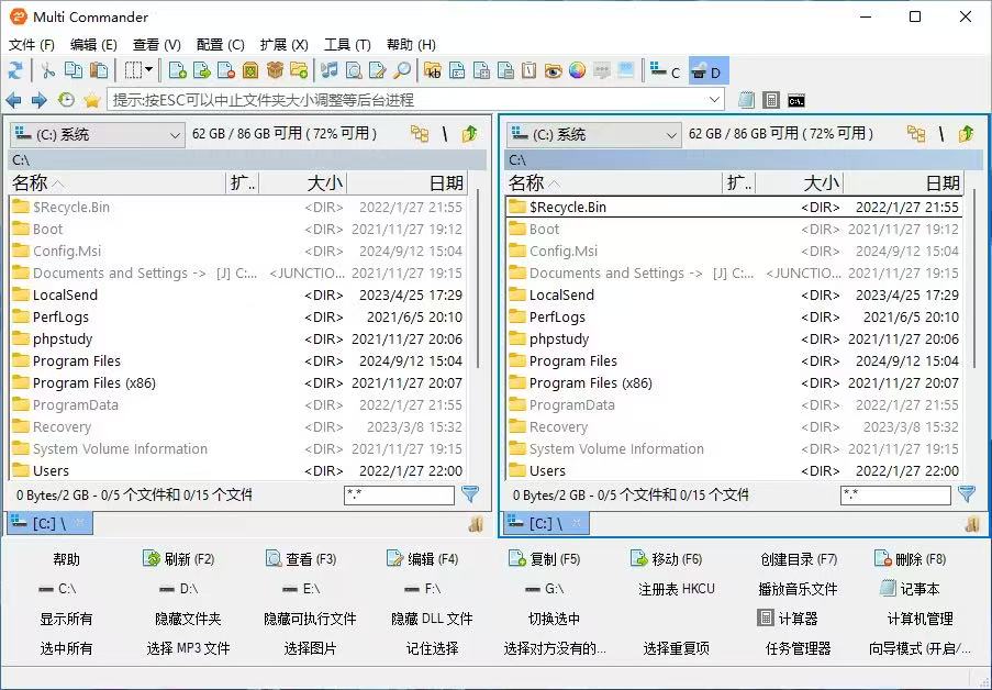 Multi Commander文件管理器v15.3.0截图