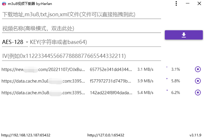 M3u8Downloader_H v4.0.0便携版--功能展示