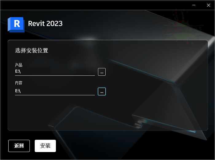 Autodesk Revit 2026.0.1中文特别版--第6张图片