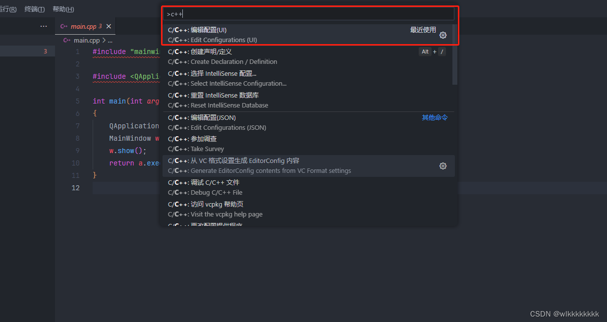 配置编辑器示例