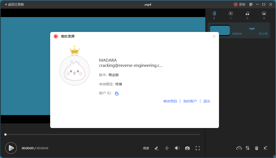 直观的操作界面让用户体验更佳