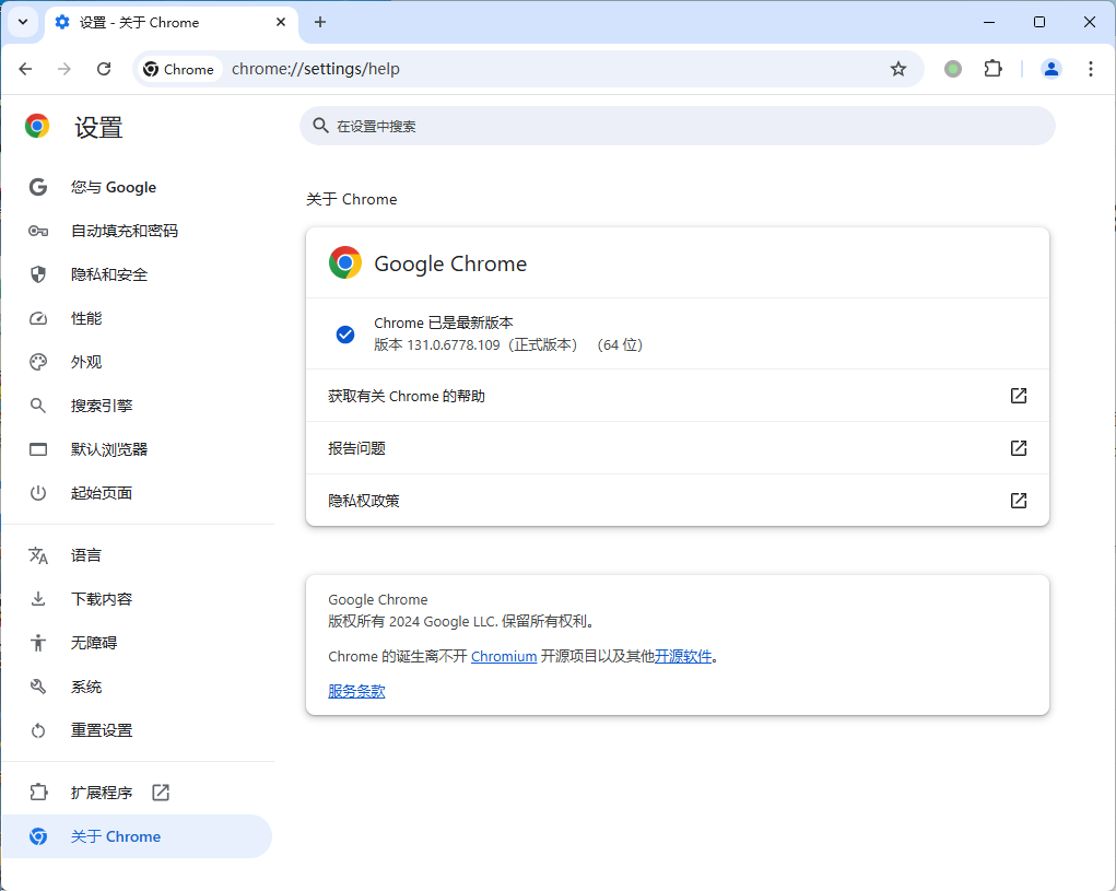 Google Chrome v135.0.7049.115增强版截图