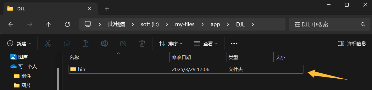 生成jar包