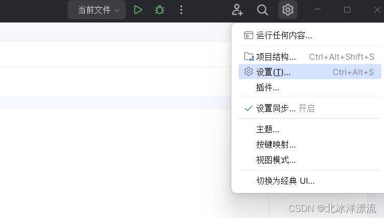 解决IDEA报错:编码GBK的不可映射字符问题