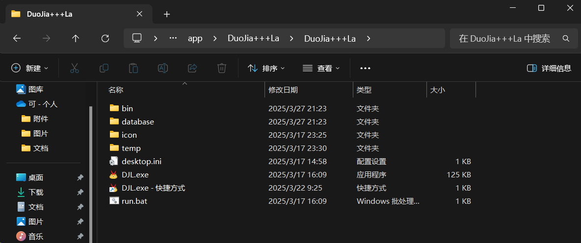 打包工具与流程