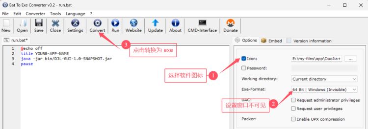 设置 exe图标
