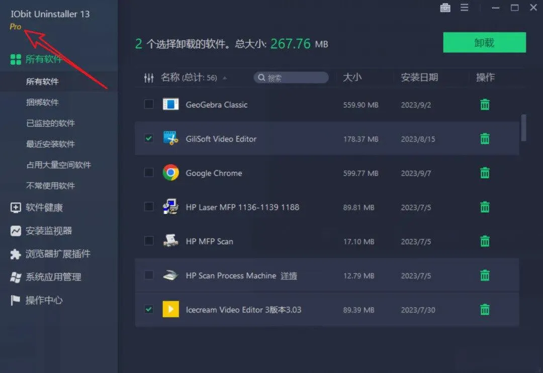IOBit Uninstaller.webp