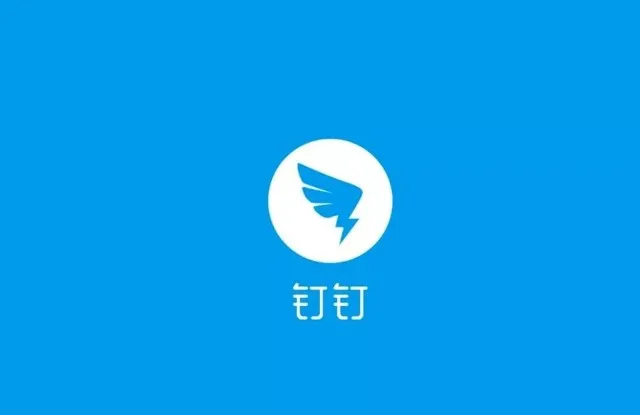 钉钉.webp