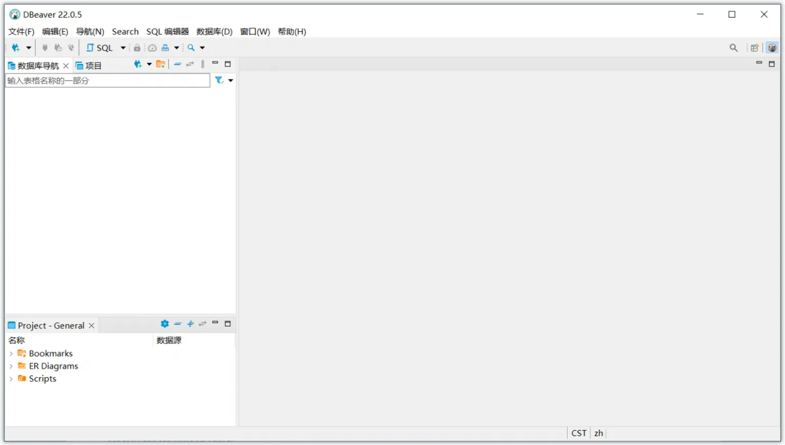 DBeaver Community Edition.webp