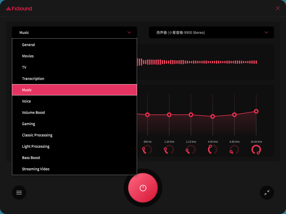 FxSound 2 Pro v1.1.31专业版--第7张图片