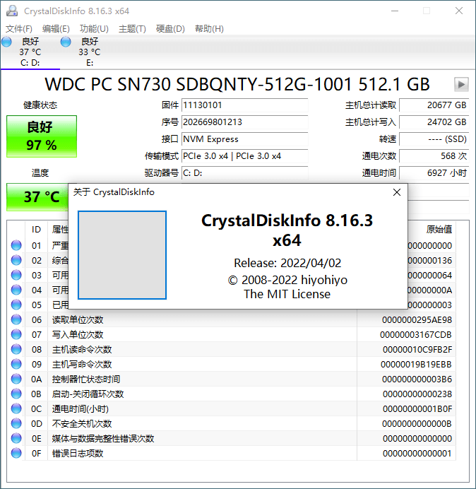 CrystalDiskInfo v9.7.0界面