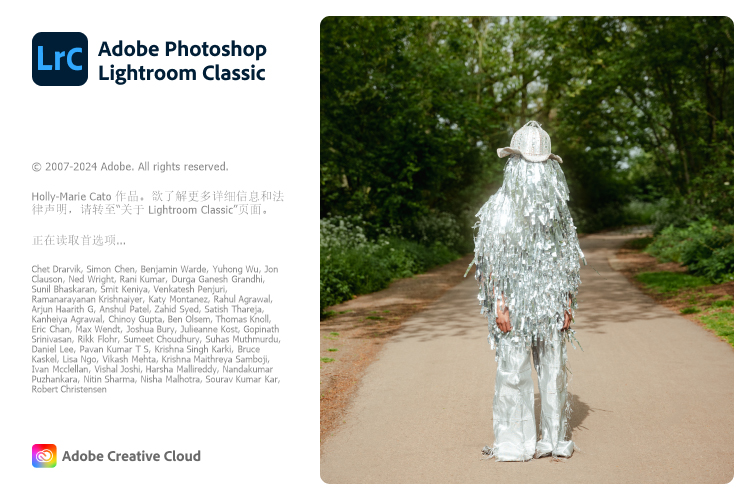 Adobe Lightroom Classic软件界面