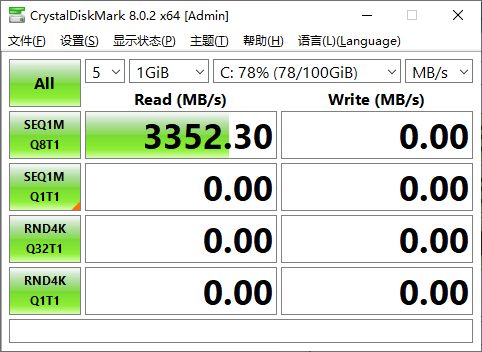 CrystalDiskMark v9.0.1正式版界面