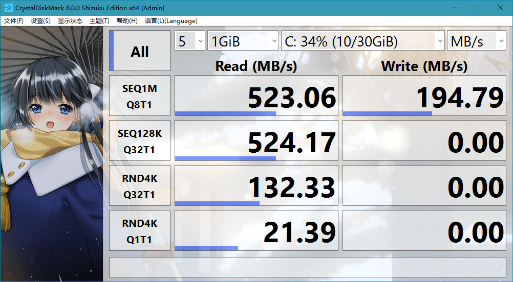 CrystalDiskMark v9.0.1测试结果