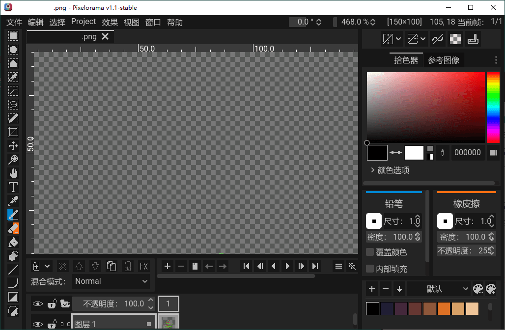 Pixelorama像素画绘制v1.1.2中文版--第6张图片