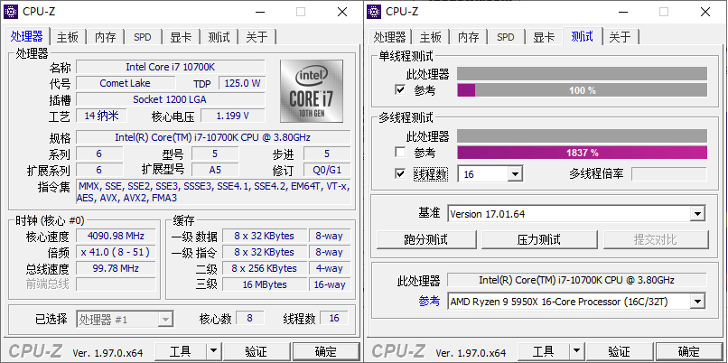 CPU-Z v2.16.0中文绿色单文件界面截图