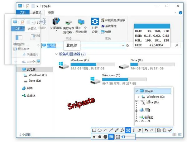 Snipaste.webp