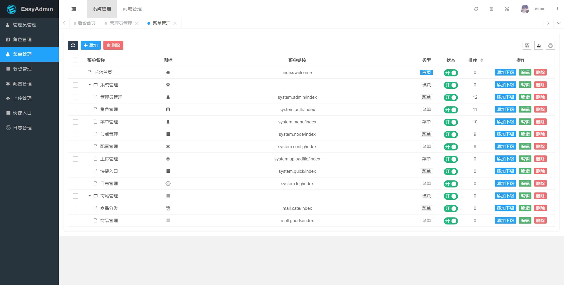 EasyAdmin8(基于ThinkPHP8.1开发的后台管理系统)