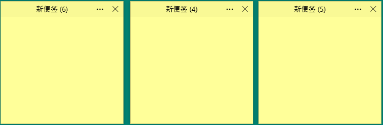 Simple Sticky Notes v6.8绿色中文版界面示例