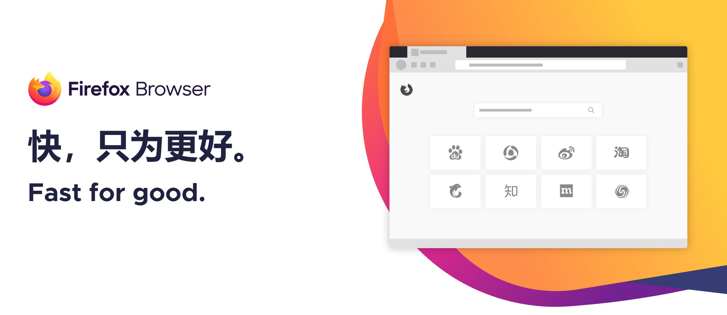 火狐浏览器tete009 Firefox v142.0.0--第6张图片
