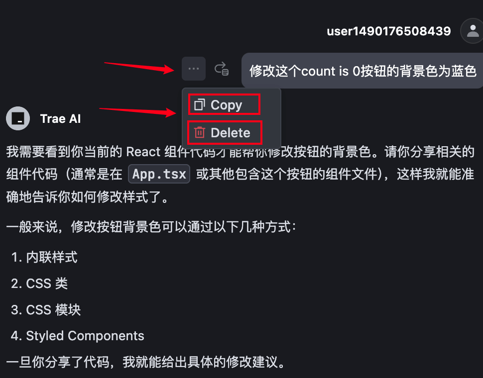 字节AI编程工具(Trae IDE)使用图文教程(全网最全)
