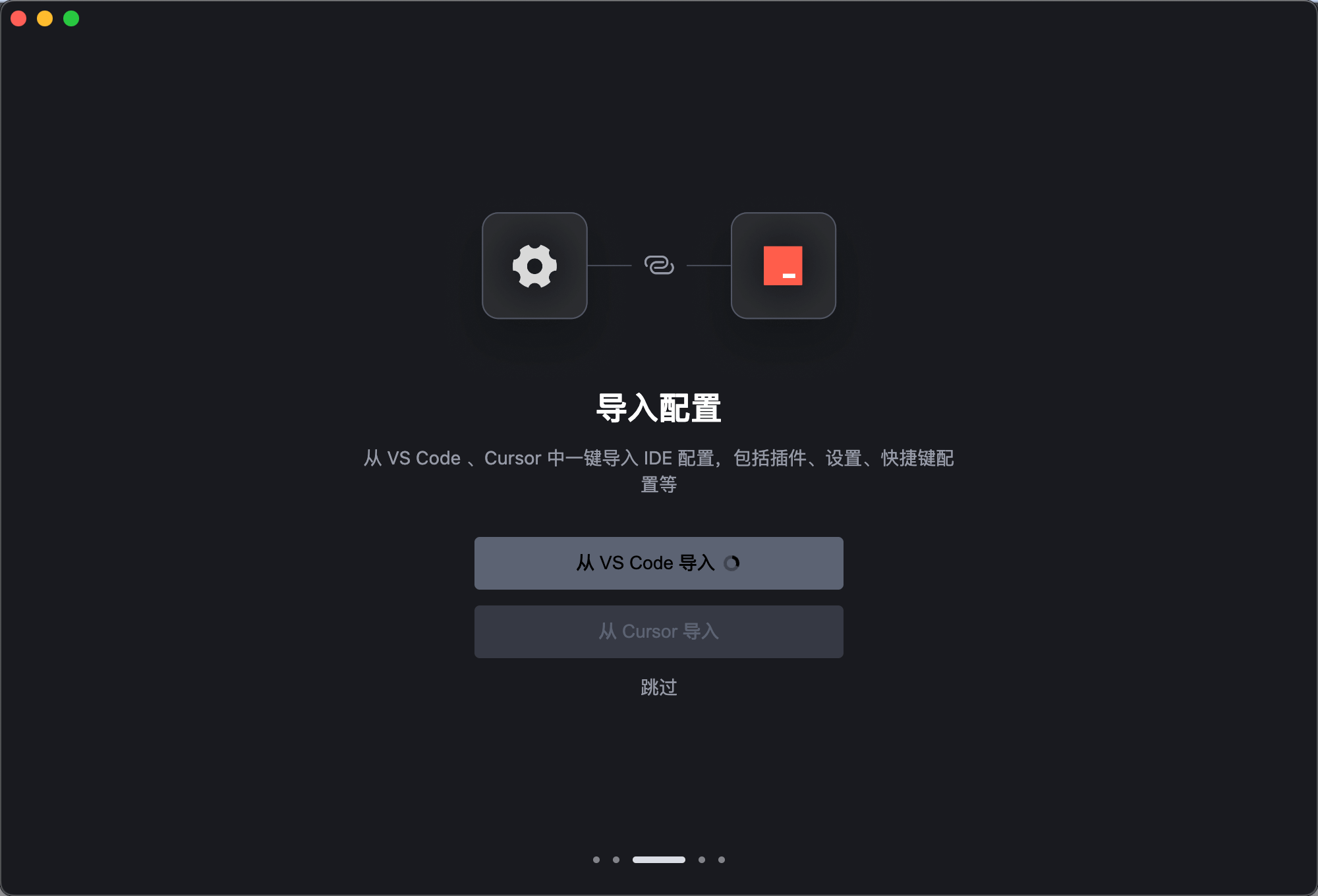字节AI编程工具(Trae IDE)使用图文教程(全网最全)