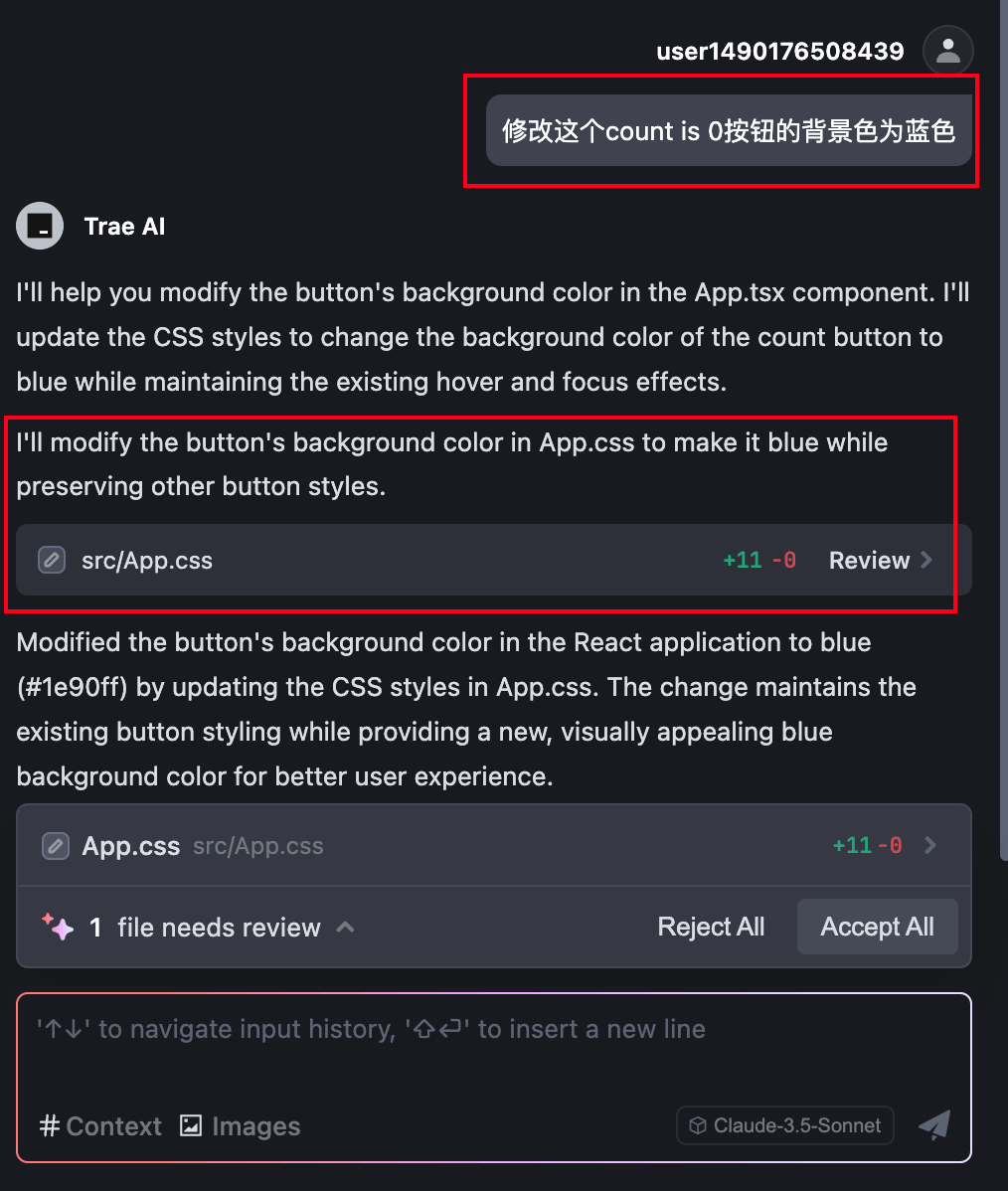 字节AI编程工具(Trae IDE)使用图文教程(全网最全)