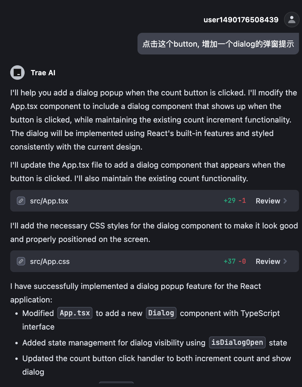 字节AI编程工具(Trae IDE)使用图文教程(全网最全)