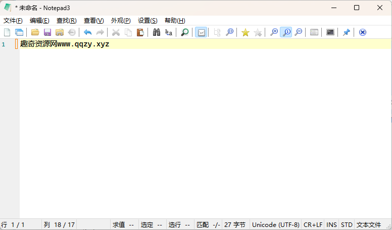 Notepad3 v6.25.822.1绿色版截图