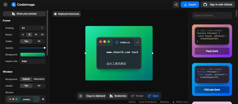 CodeImage(开源代码截图美化工具)整站源码