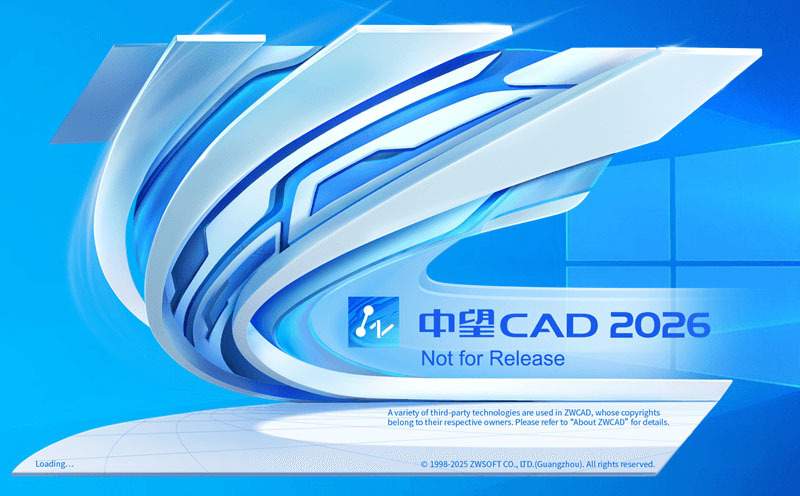 中望CAD2026中文高级版界面