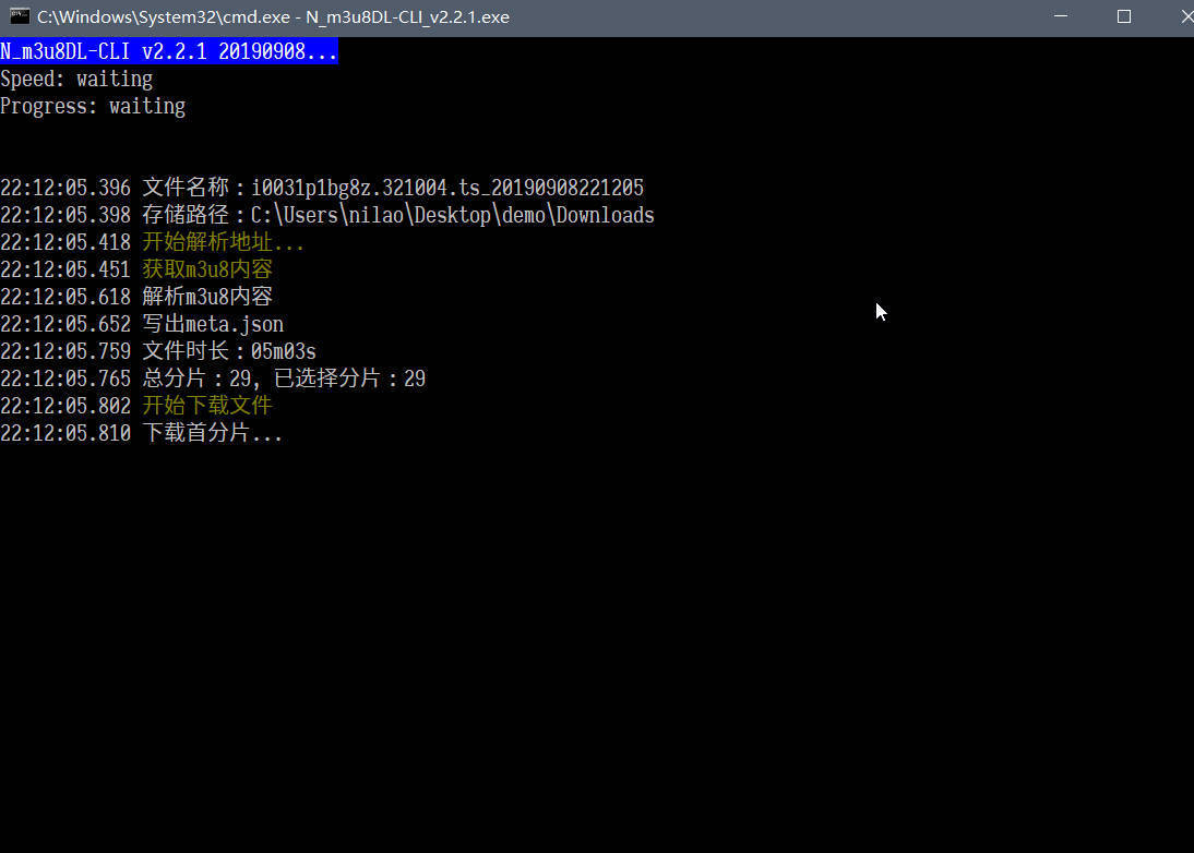 N_m3u8DL-CLI软件界面