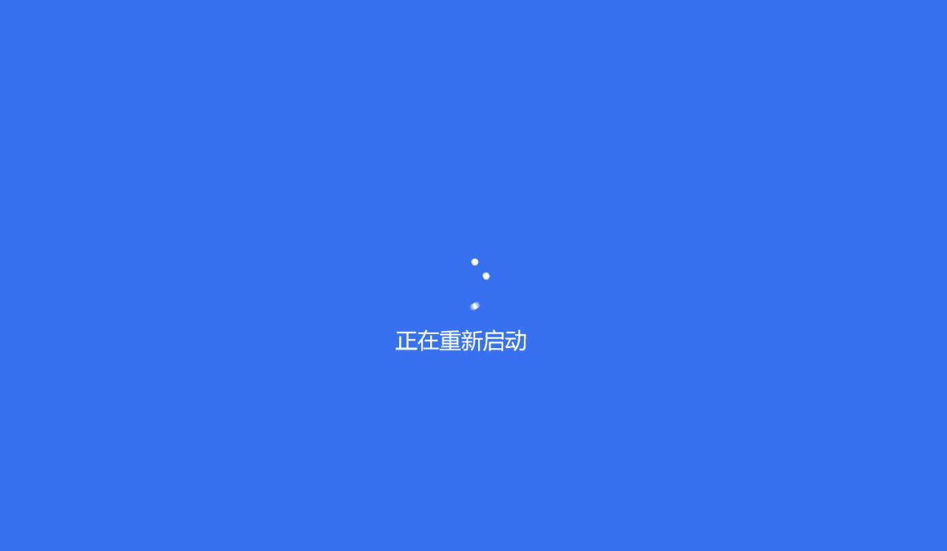 摸鱼屏保-假装电脑崩溃--第6张图片