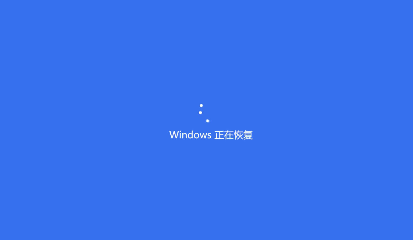 摸鱼屏保-假装电脑崩溃--第4张图片