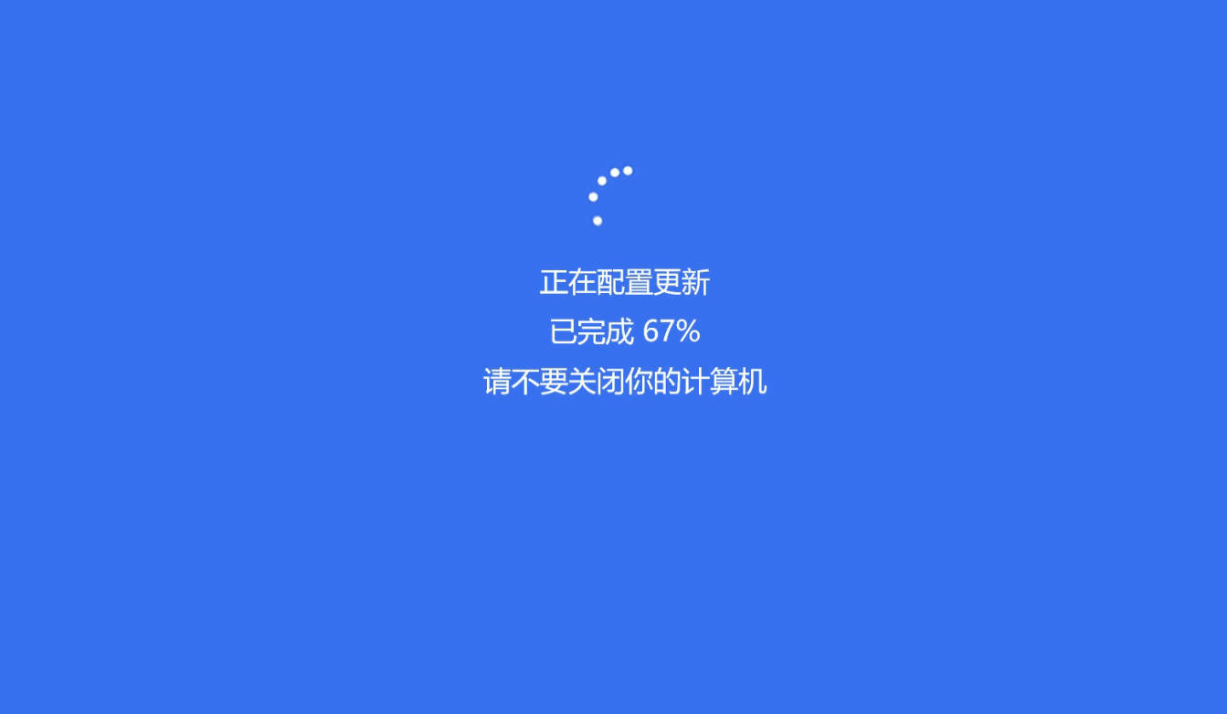 摸鱼屏保-假装电脑崩溃--第5张图片
