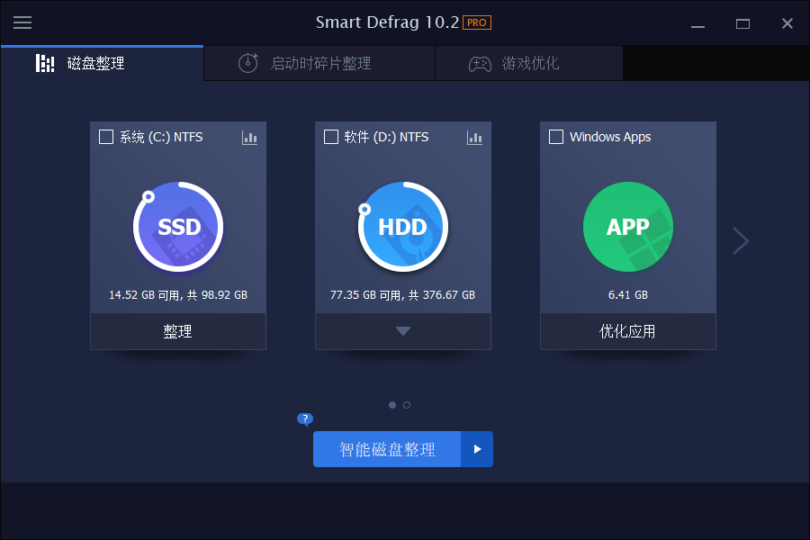 IOBit Smart Defrag Pro v11.1.0.466