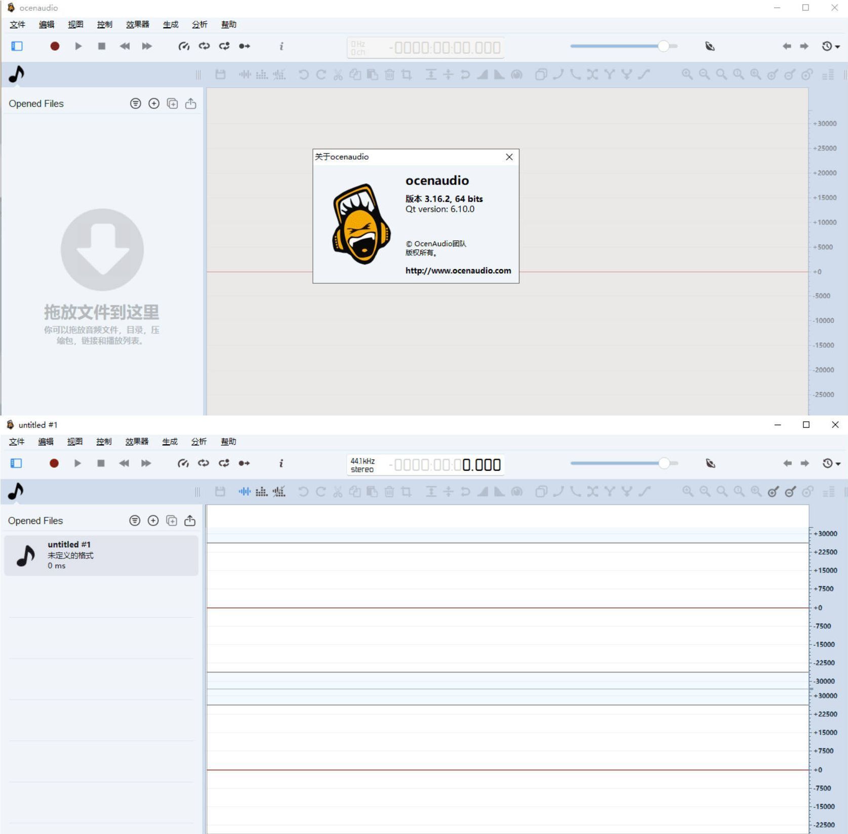 音频编辑工具 ocenaudio 3.16.2--第4张图片